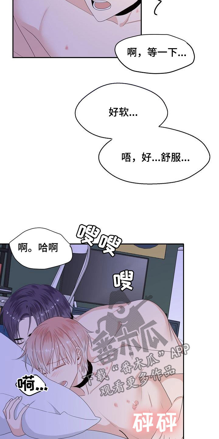第90章：意见5