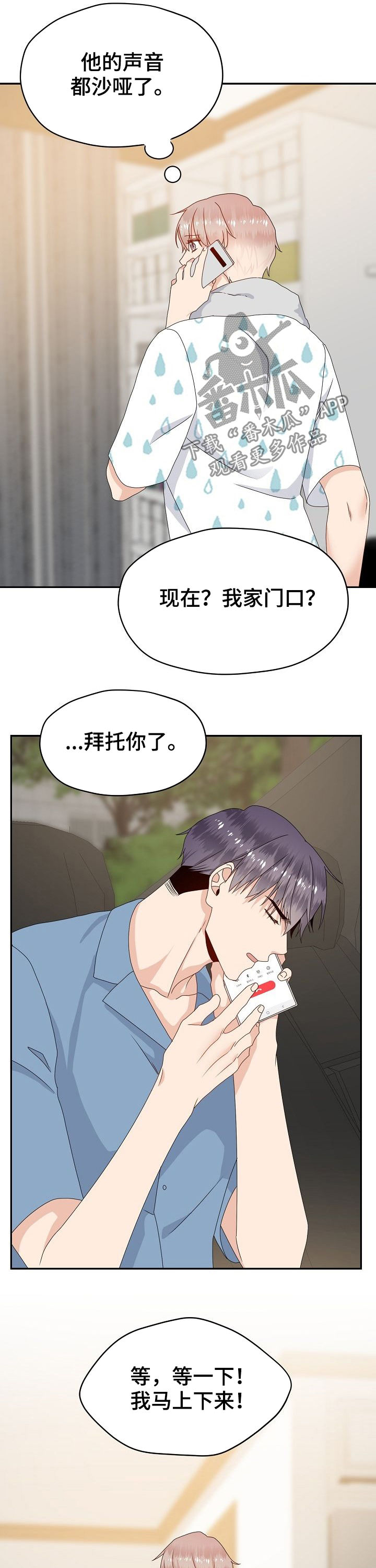第36章：相册3