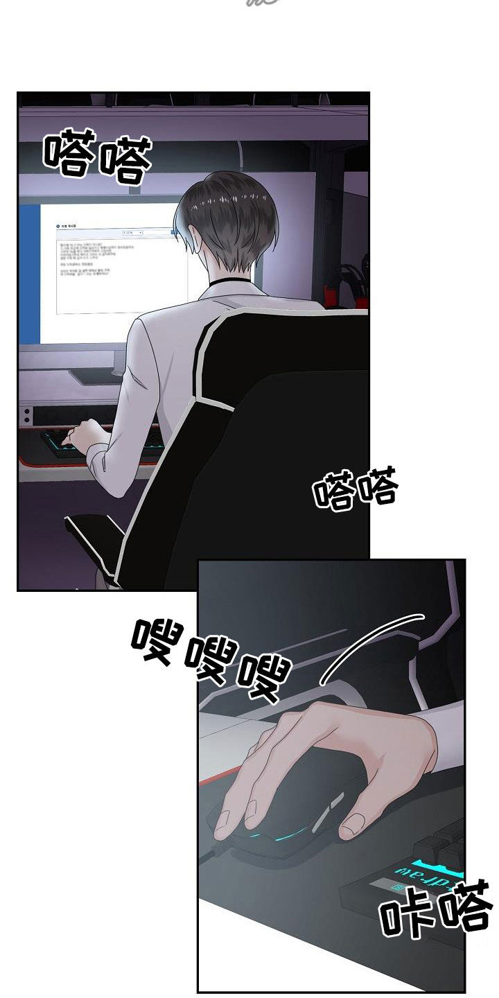 第83章：搬弄是非22