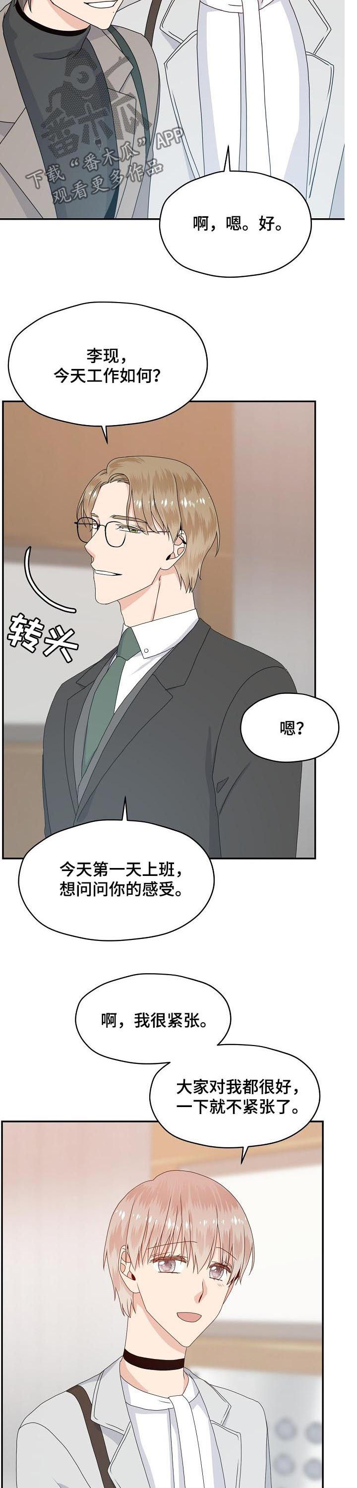 第55章：走着瞧1
