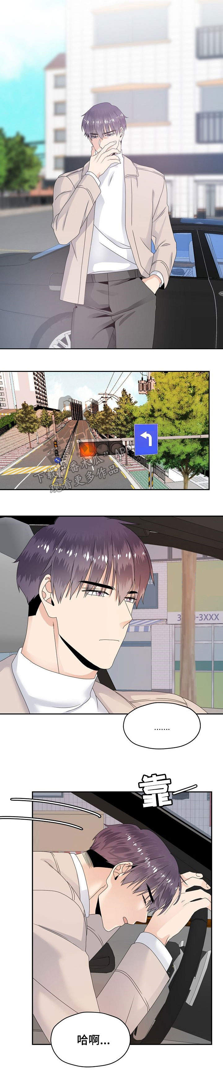 第25章：见家长8