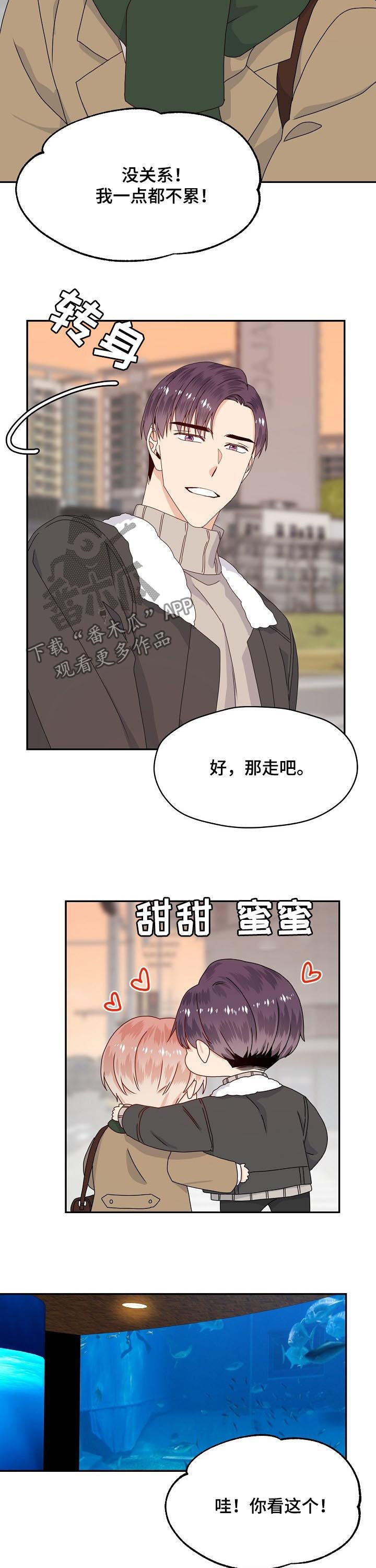 第66章：面试通过3