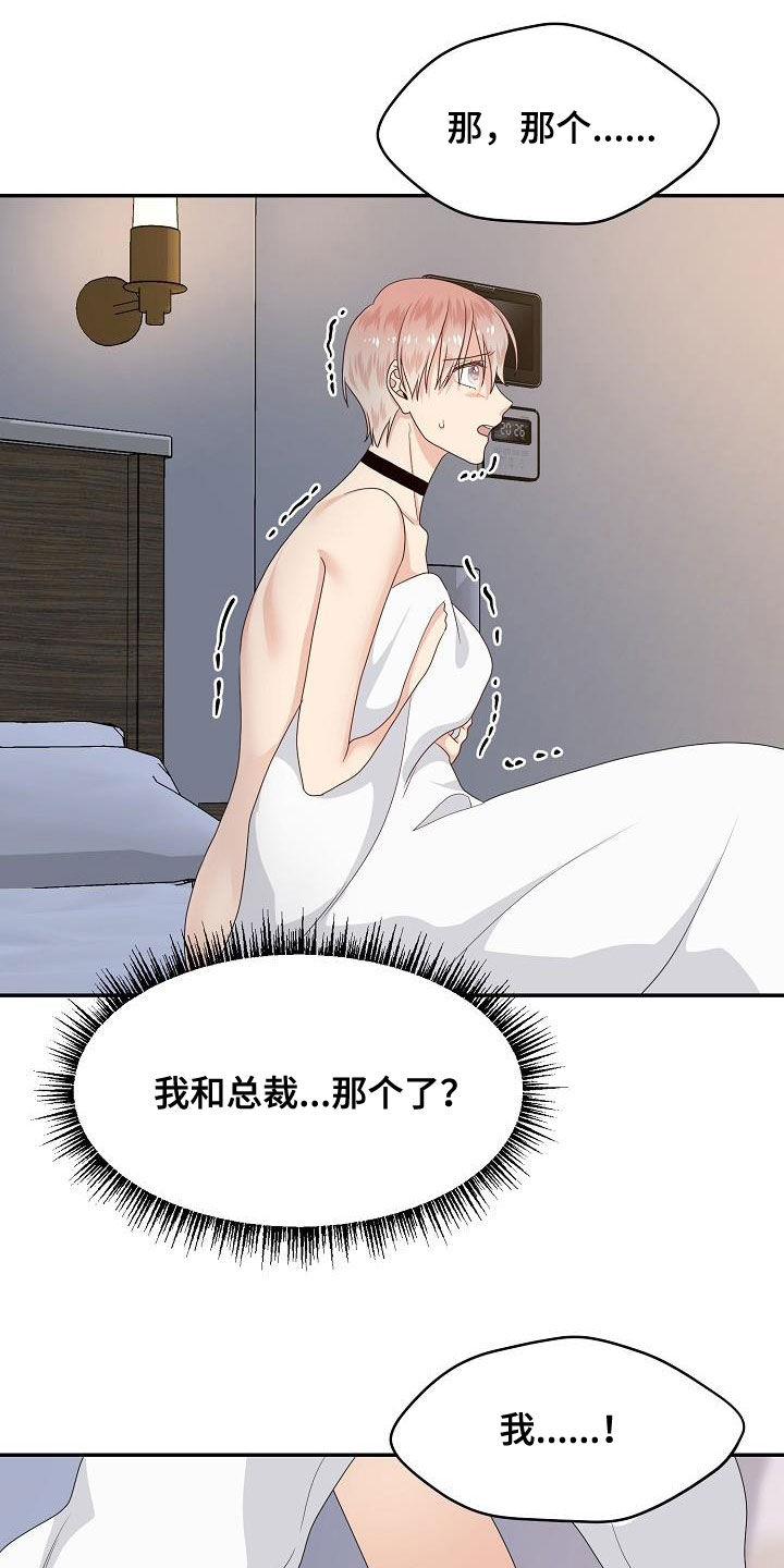 第96章：赶到14