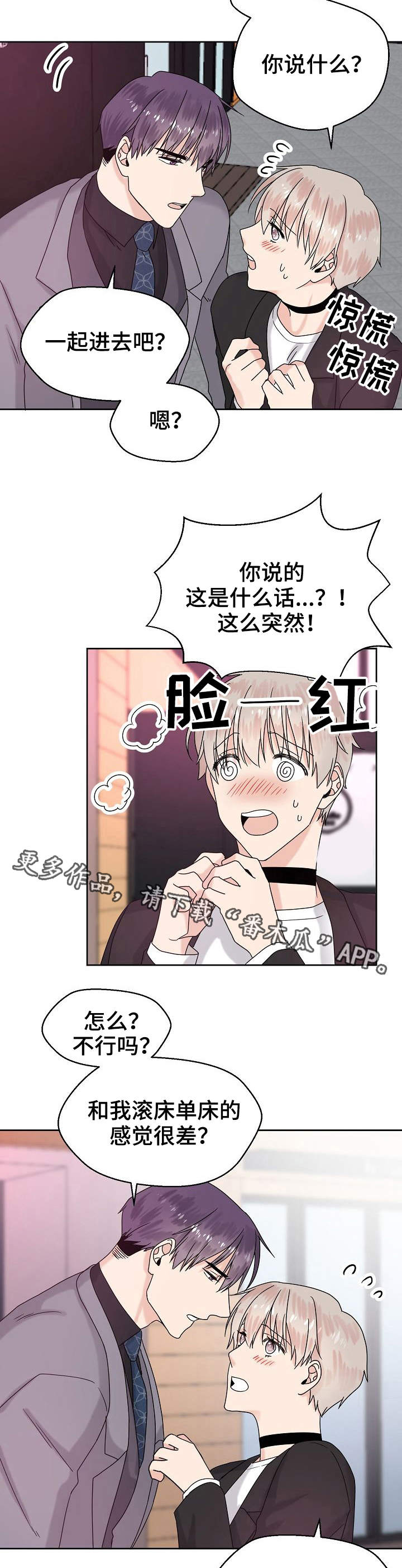 第11章：酒店1