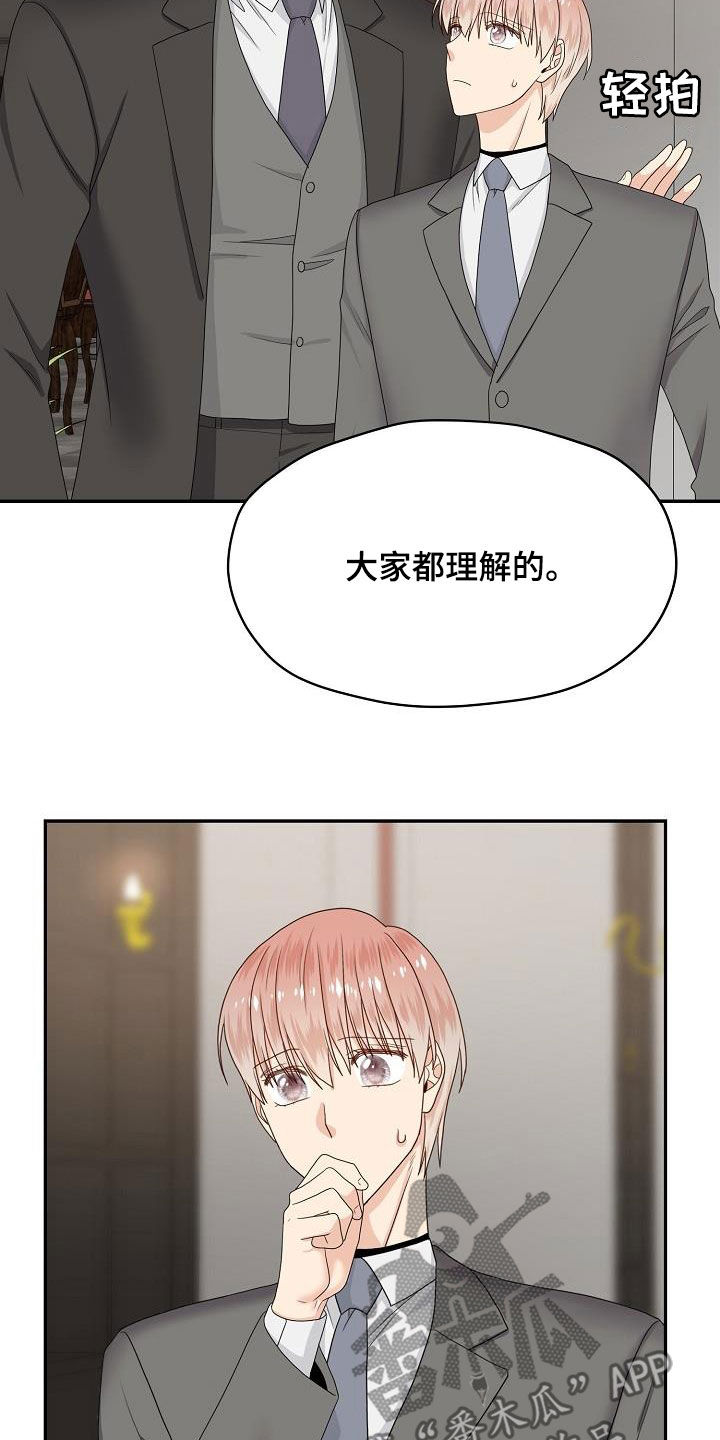第94章：饭局22