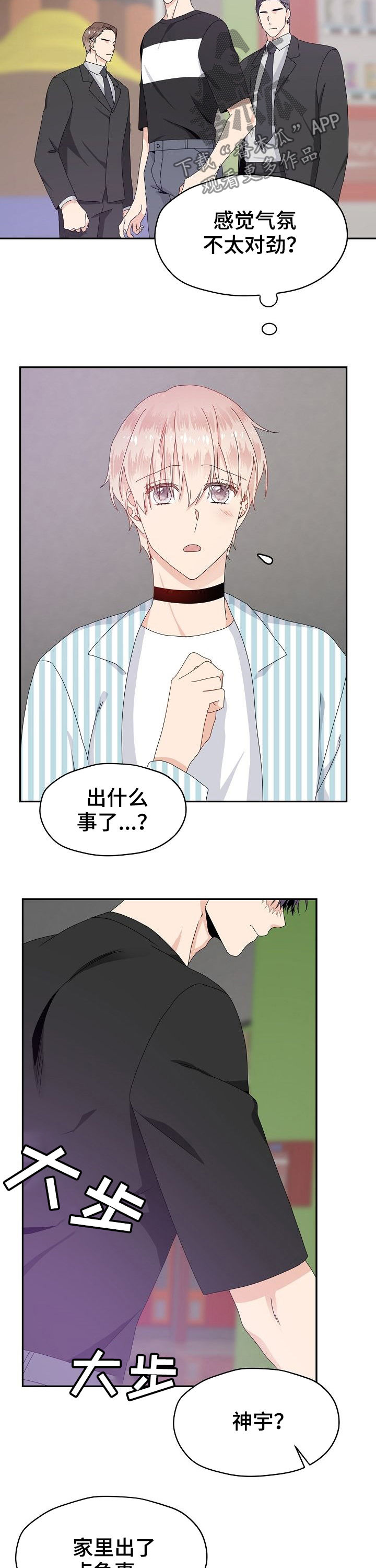 第34章：回去9