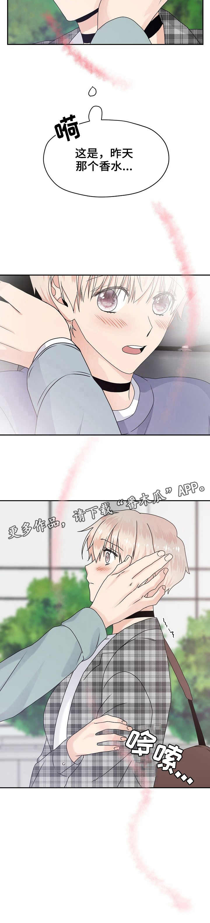 第20章：控制不住6