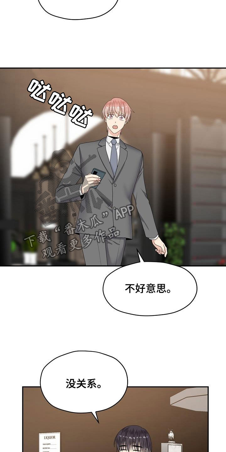 第95章：意识模糊10