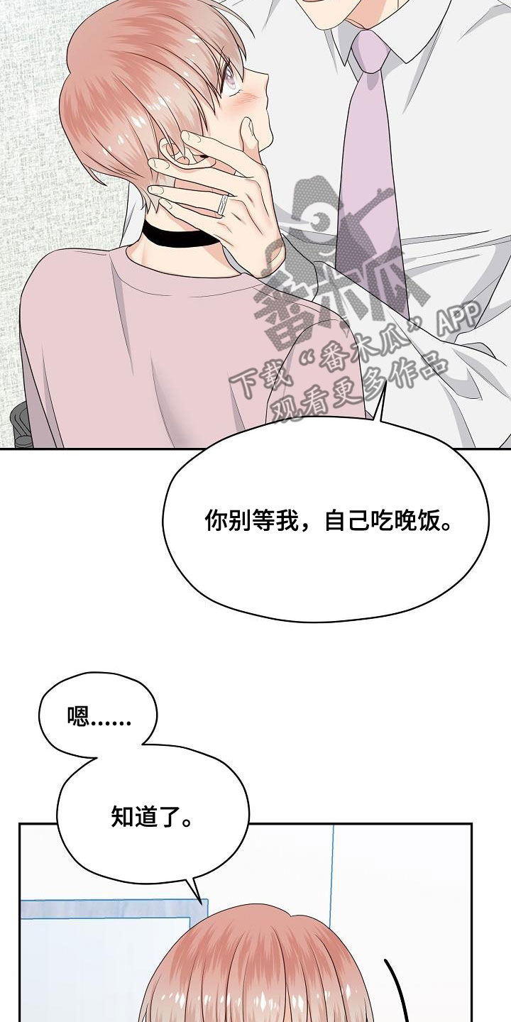 第102章：回家8