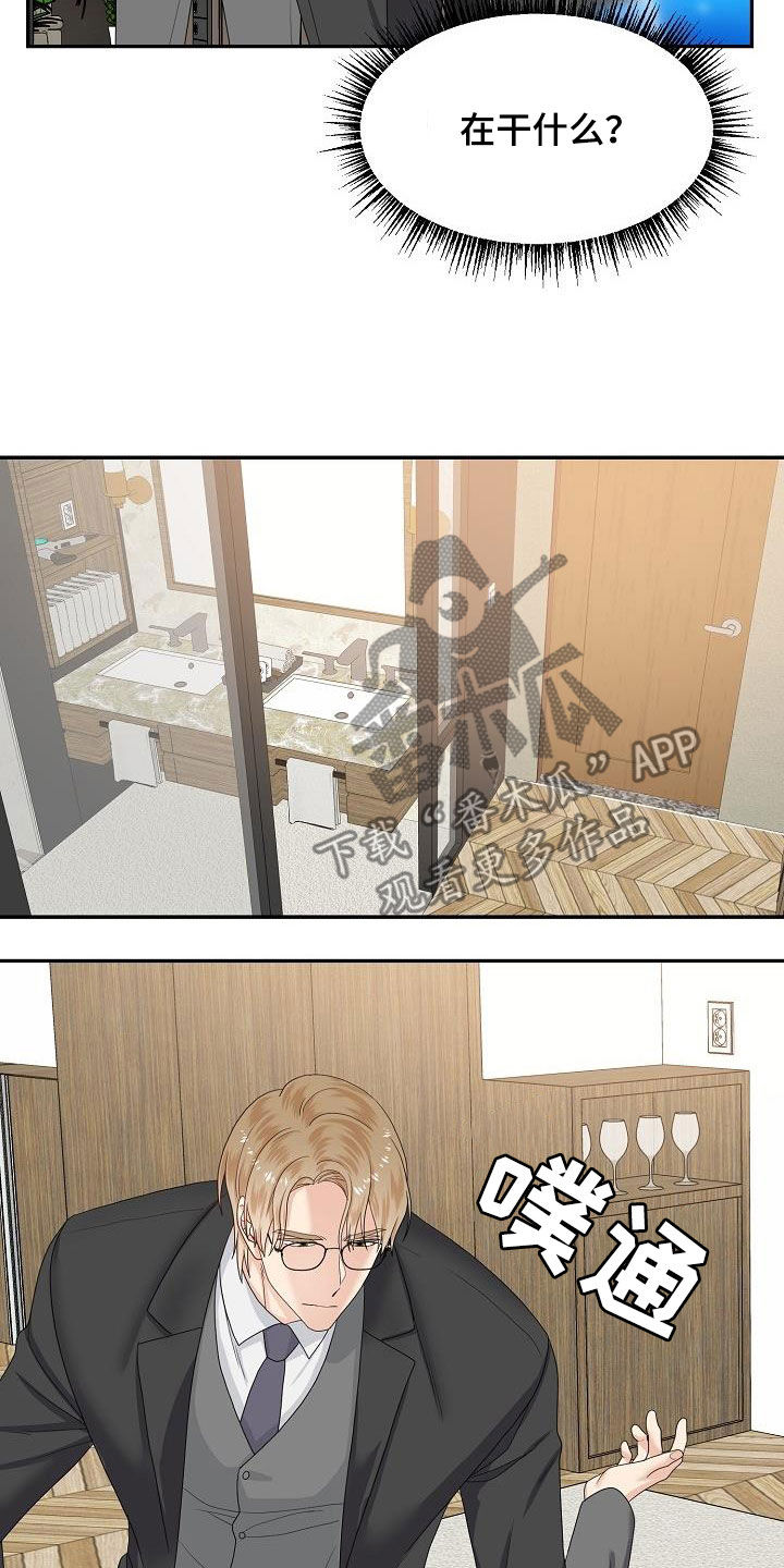 第95章：意识模糊20