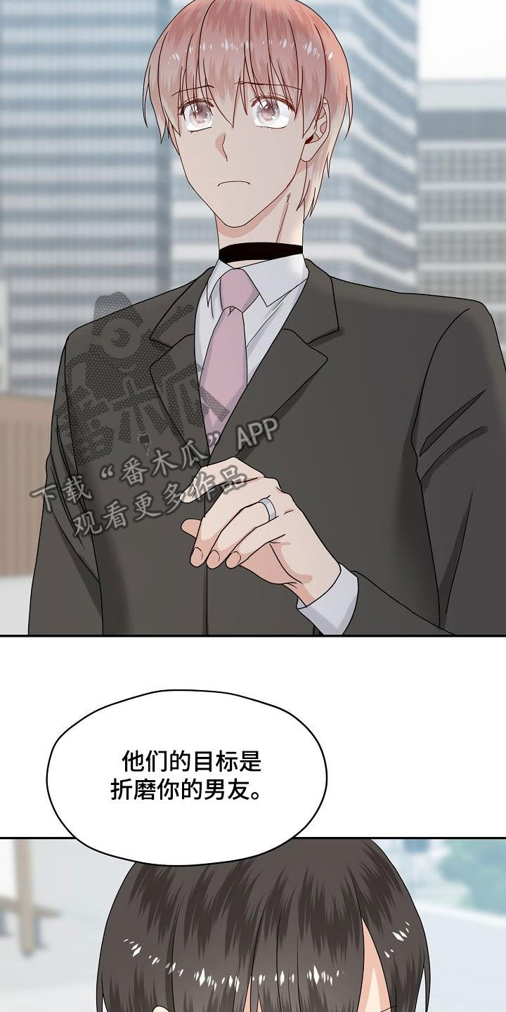 第100章：目的15