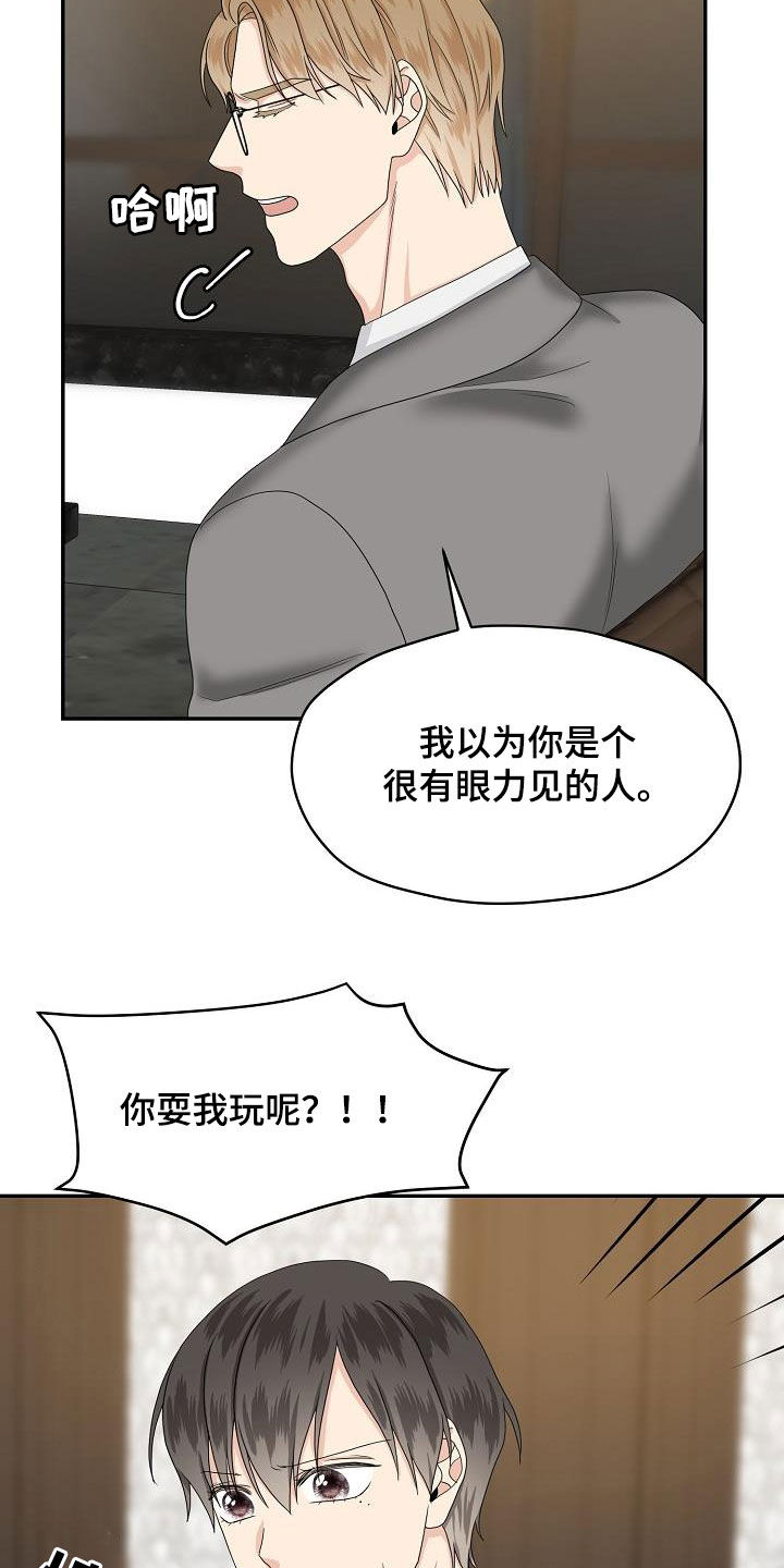 第92章：出差18