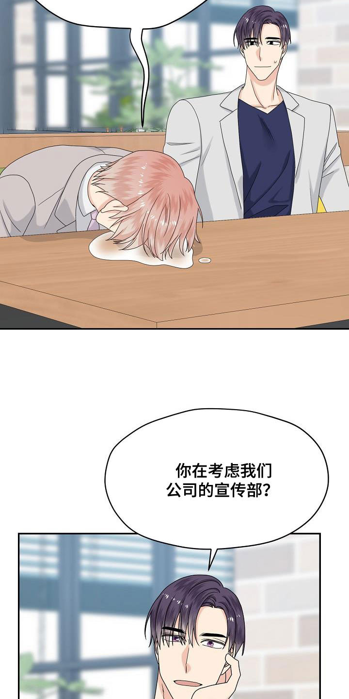 第109章：婚礼（完结）7