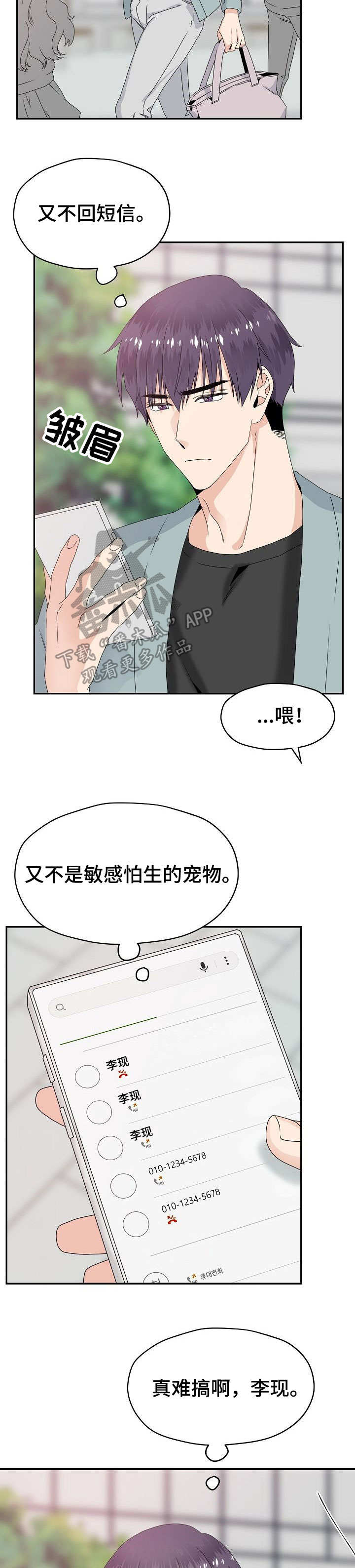 第22章：又来了1