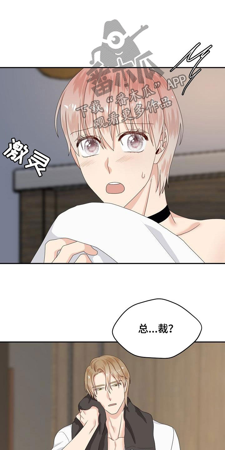 第96章：赶到11