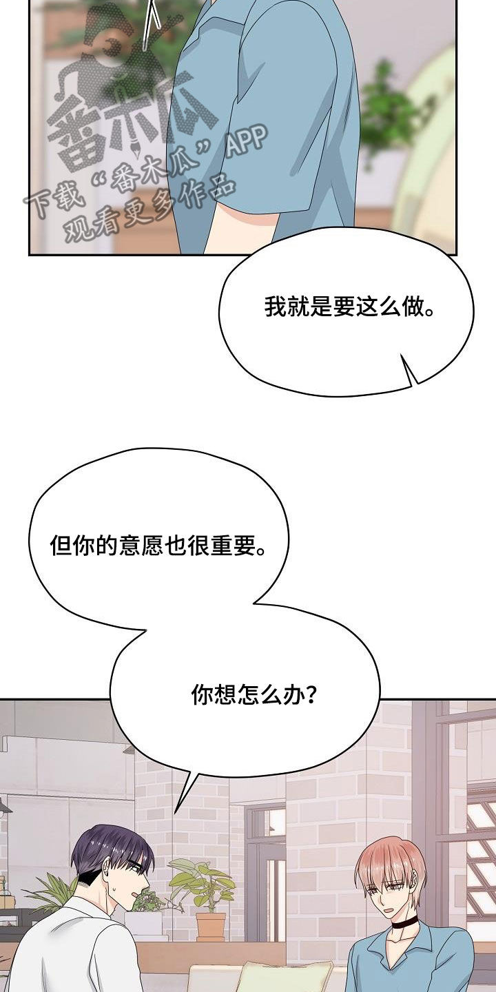第105章：我可以6