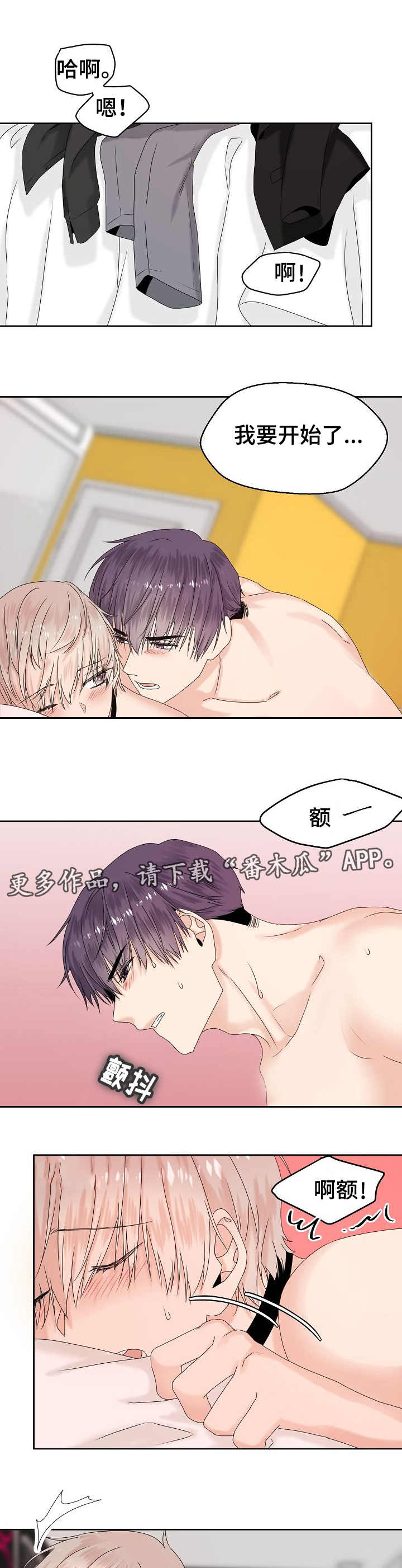 第13章：闷7