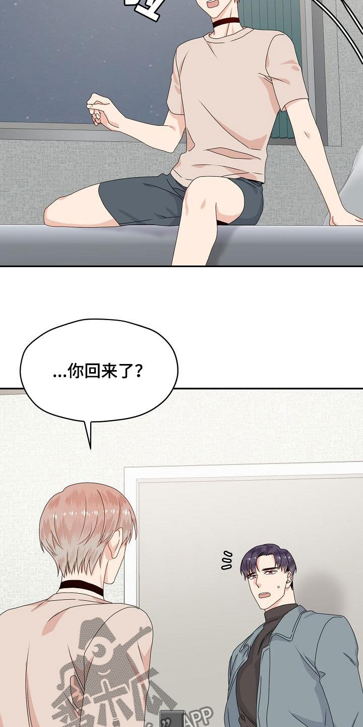 第78章：摆平8