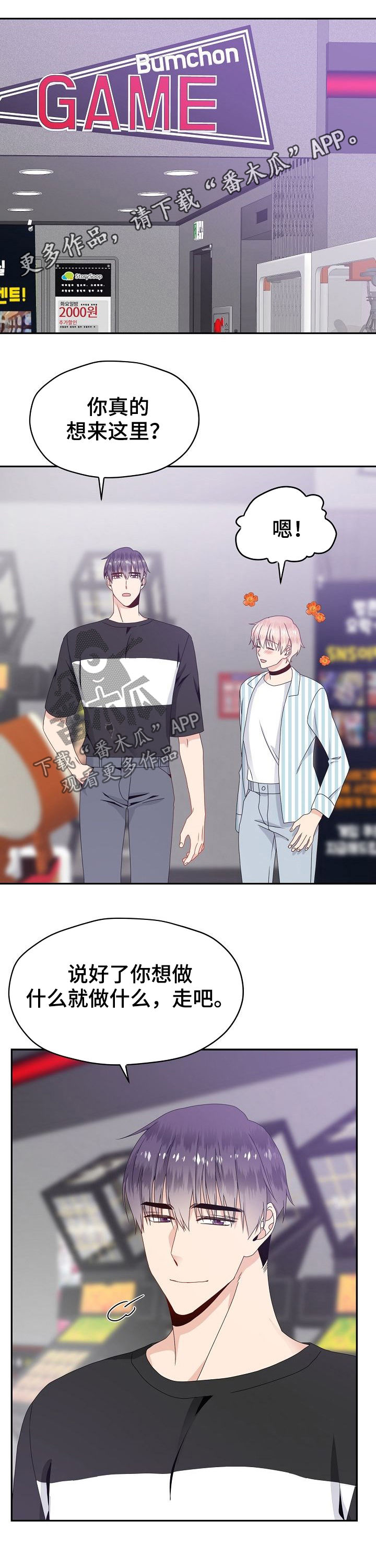 第34章：回去0