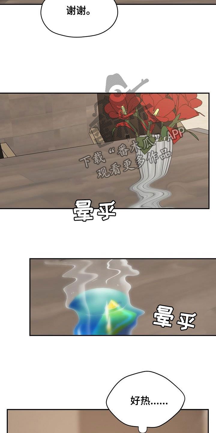 第95章：意识模糊12