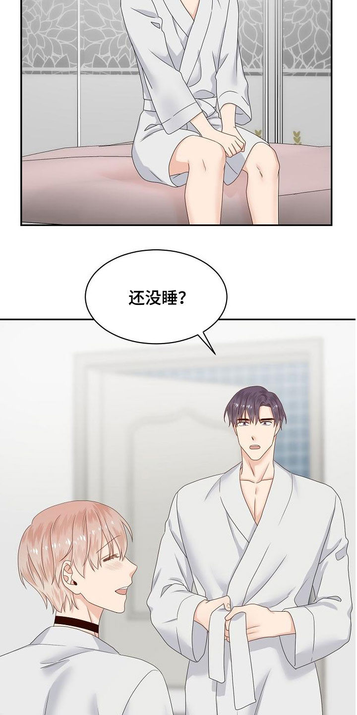 第81章：我在等你8