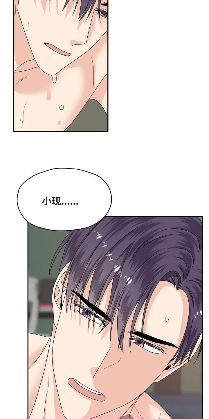 第104章：看你表现10