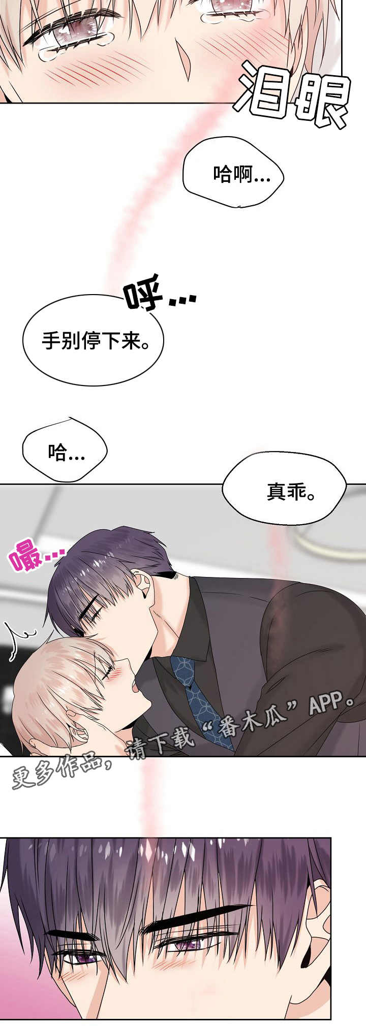 第13章：闷2