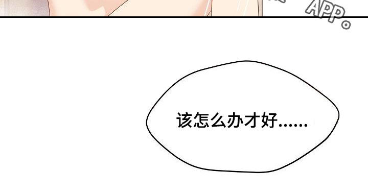 第97章：别和我说话21