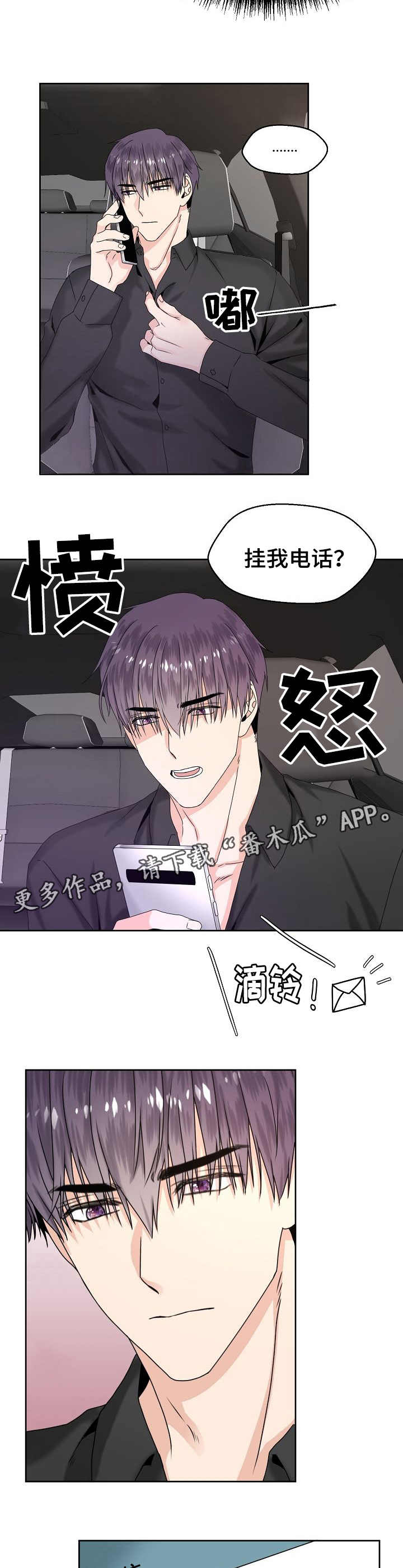 第14章：欲擒故纵4
