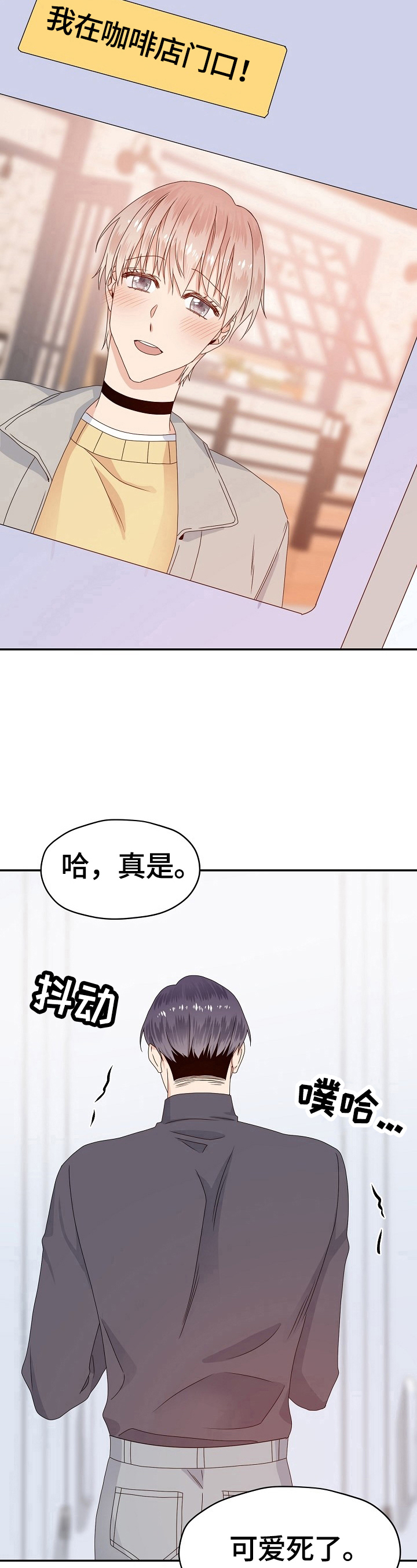 第49章：无法拒绝3