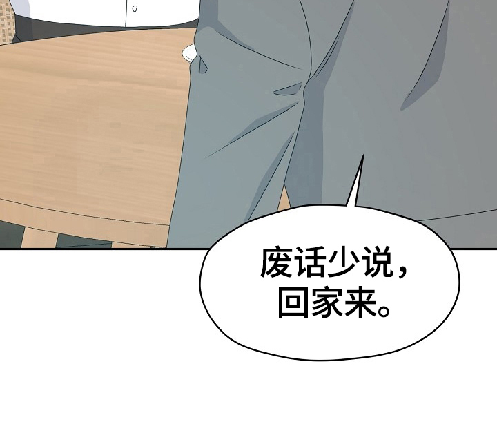第50章：父子相谈5