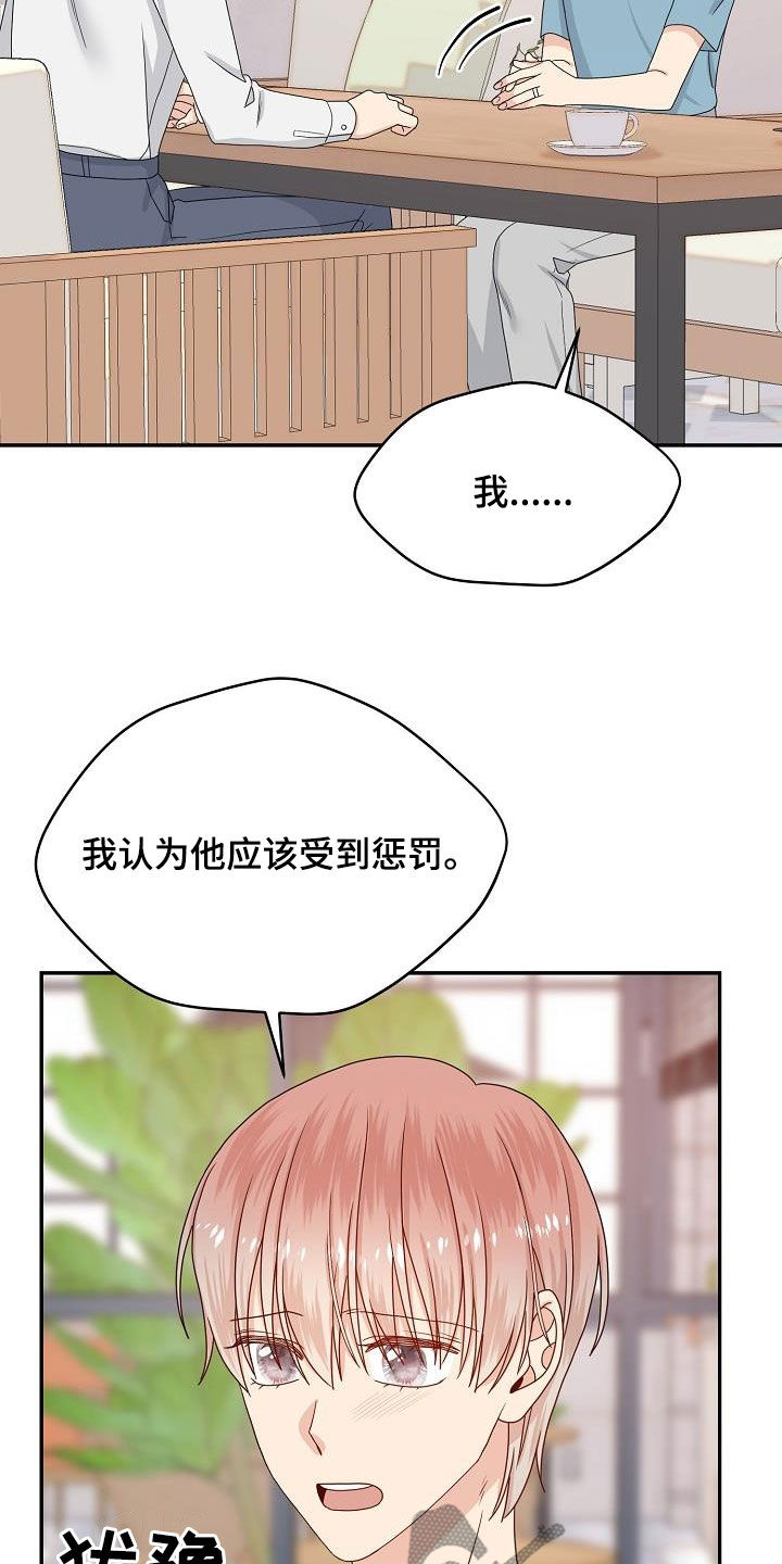 第105章：我可以7
