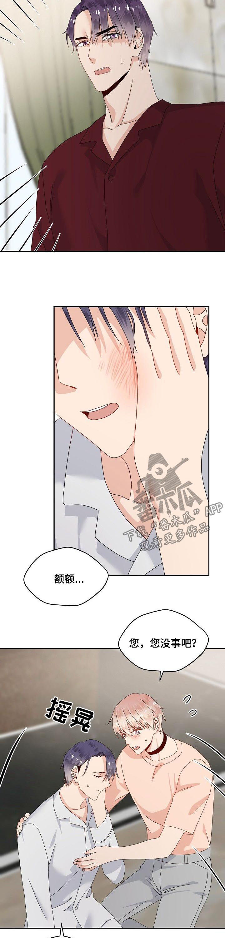 第41章：走吧10