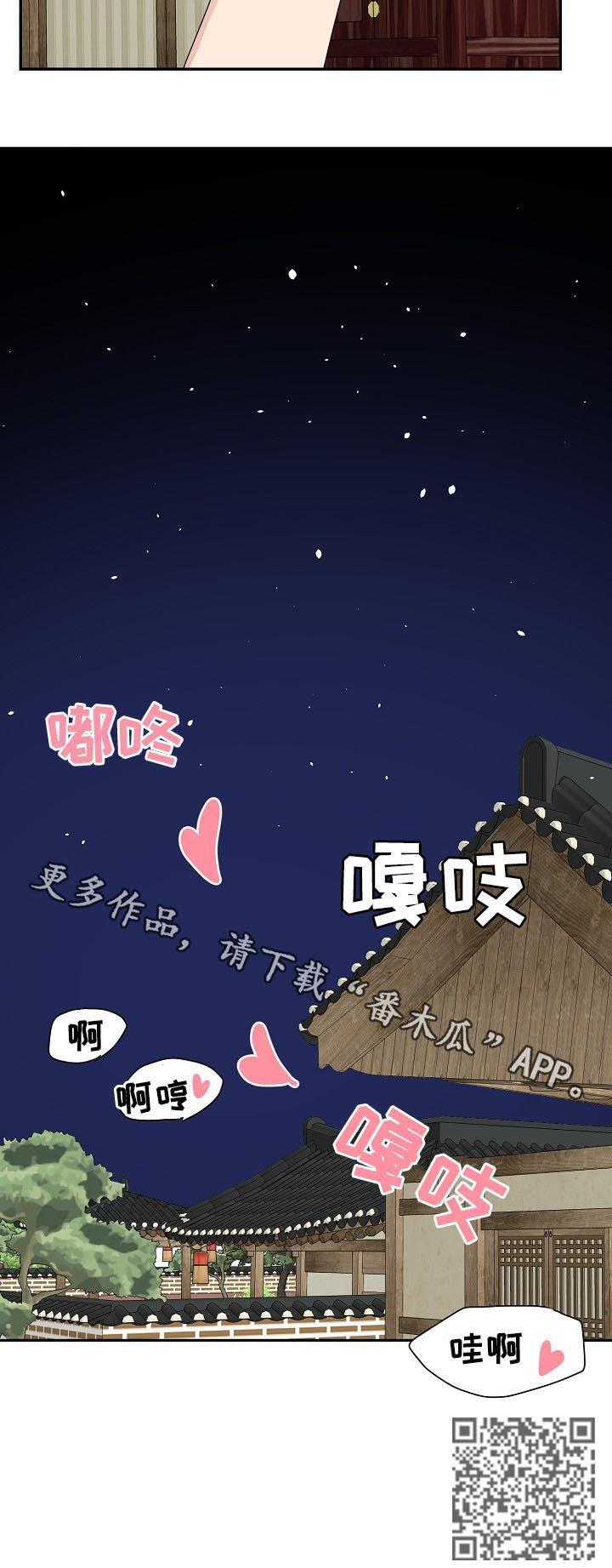 第77章：特别篇：偿还肉钱12