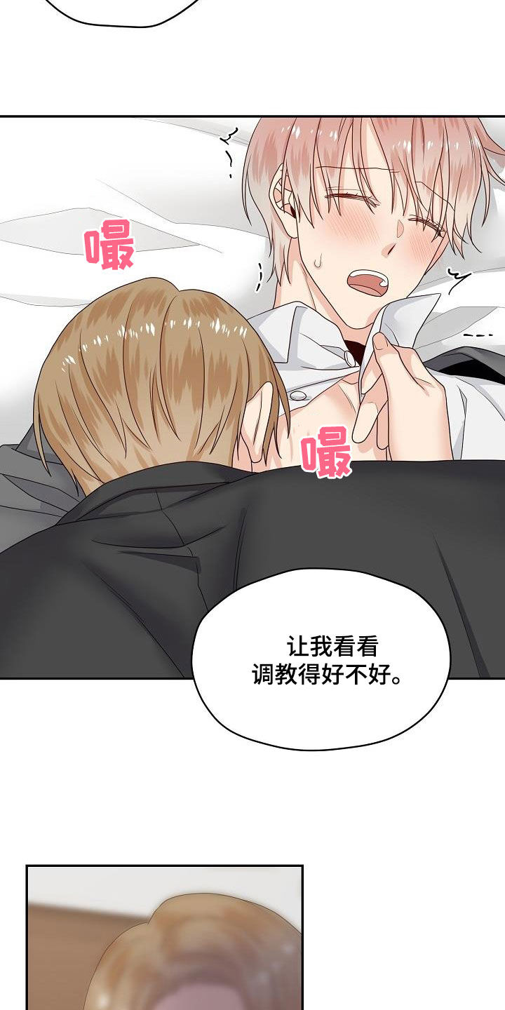 第95章：意识模糊23