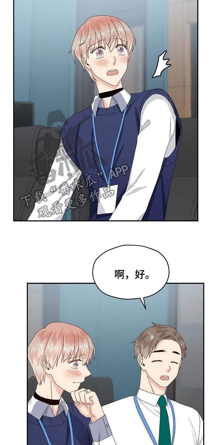 第82章：提议5