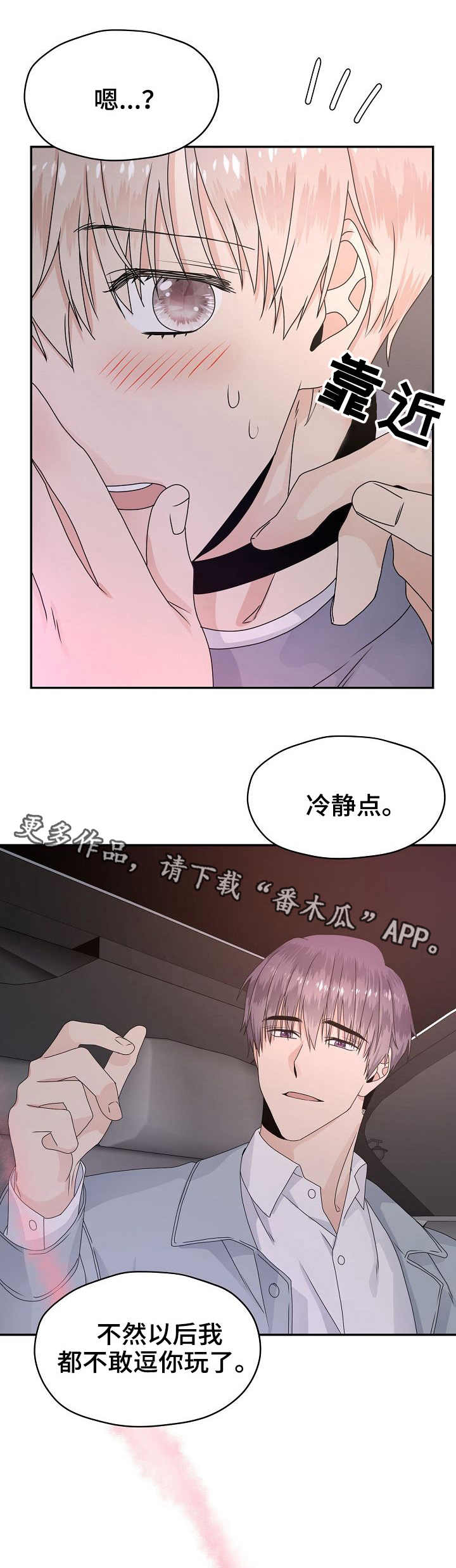 第18章：香味0