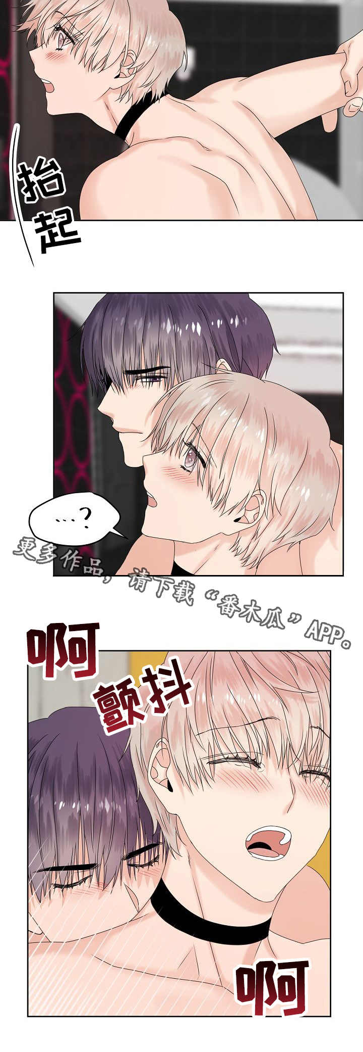 第13章：闷8
