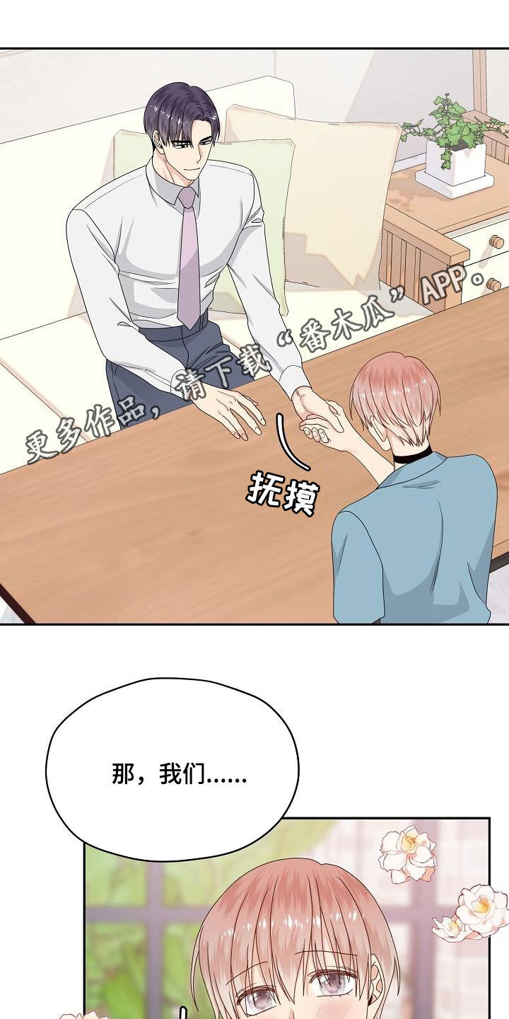 第106章：逮捕0