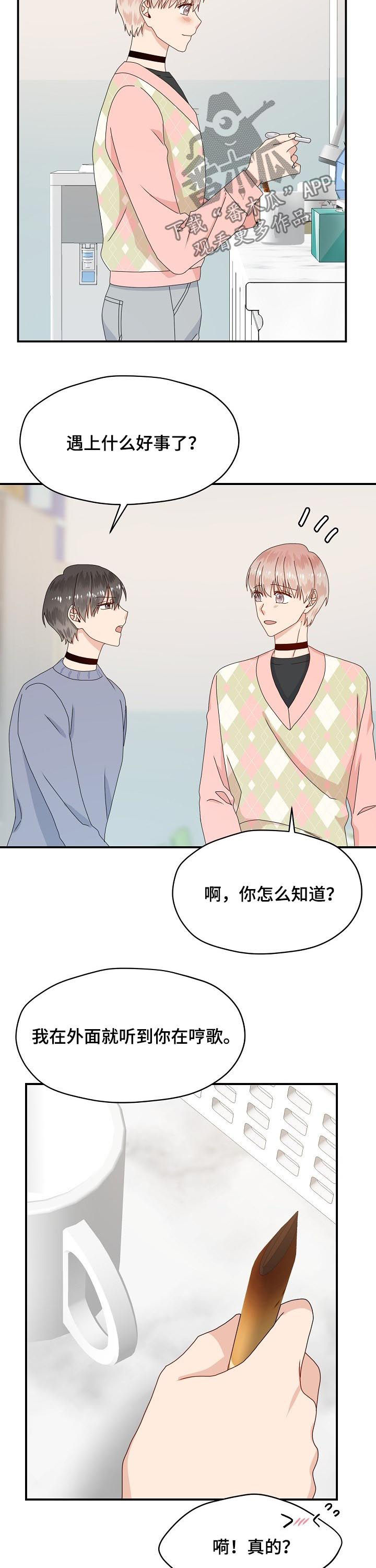 第61章：我愿意8