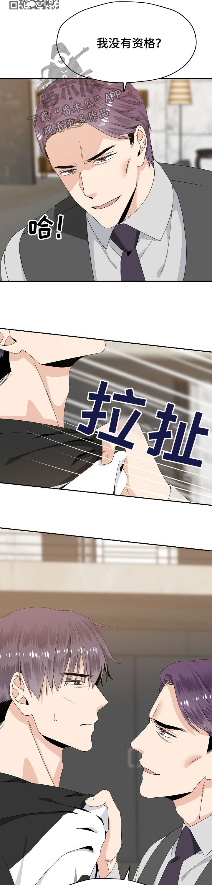 第35章：禁闭5