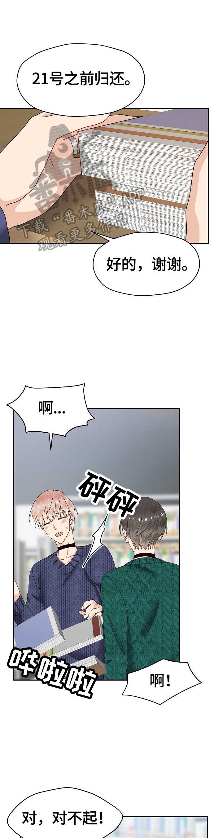 第53章：面试0