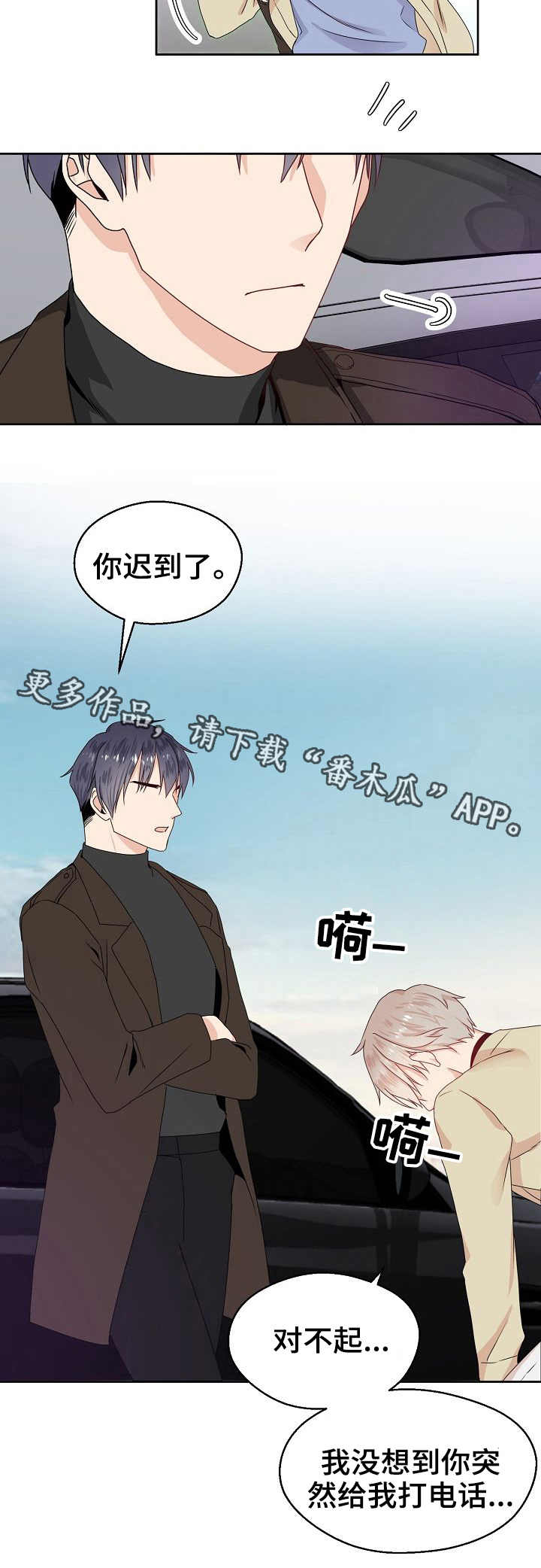 第3章：合同9