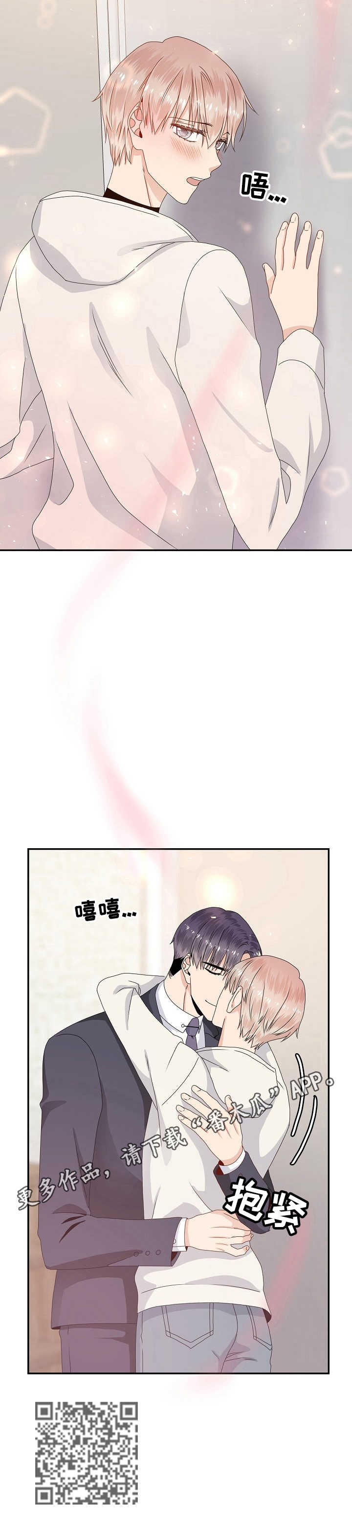 第52章：明知故问16