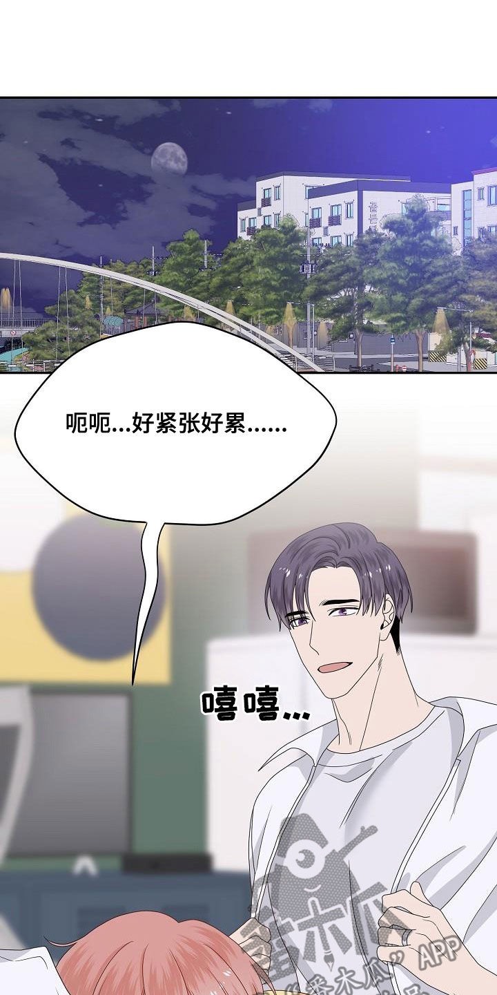 第107章：生米煮成熟饭16