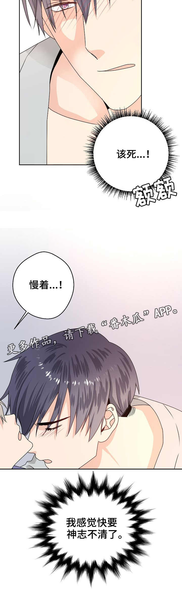 第5章：信息素6