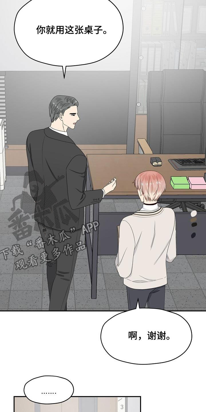 第91章：选择2