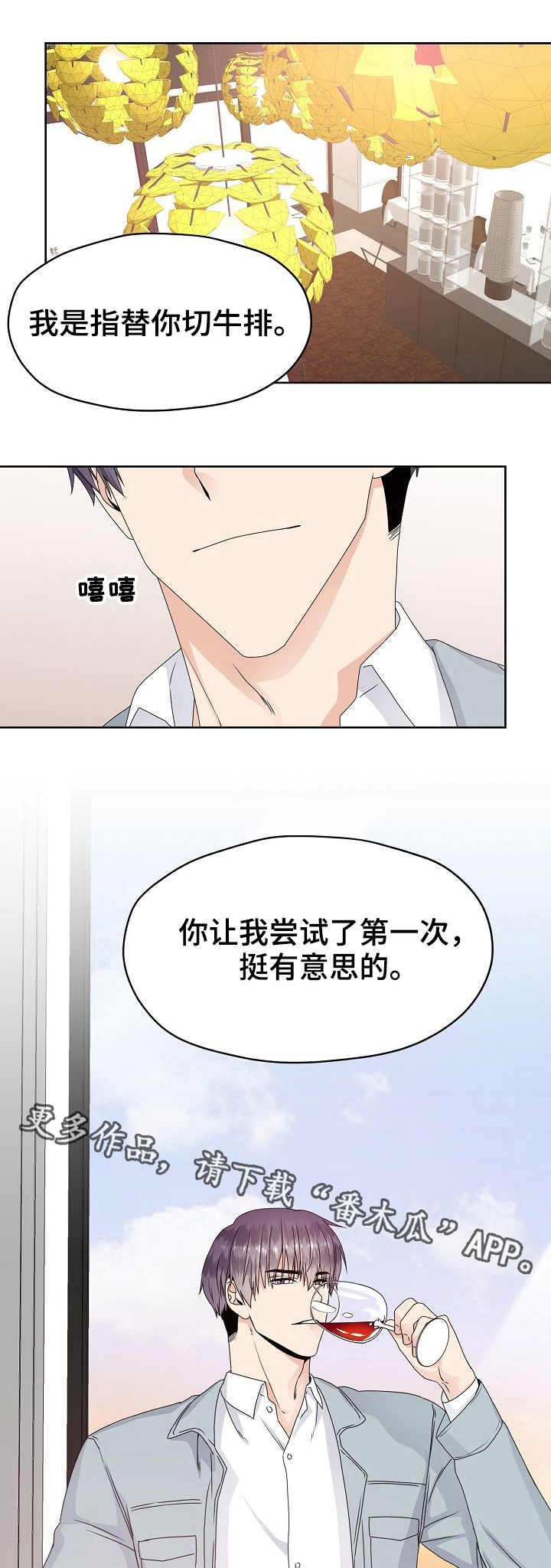 第17章：夜景0