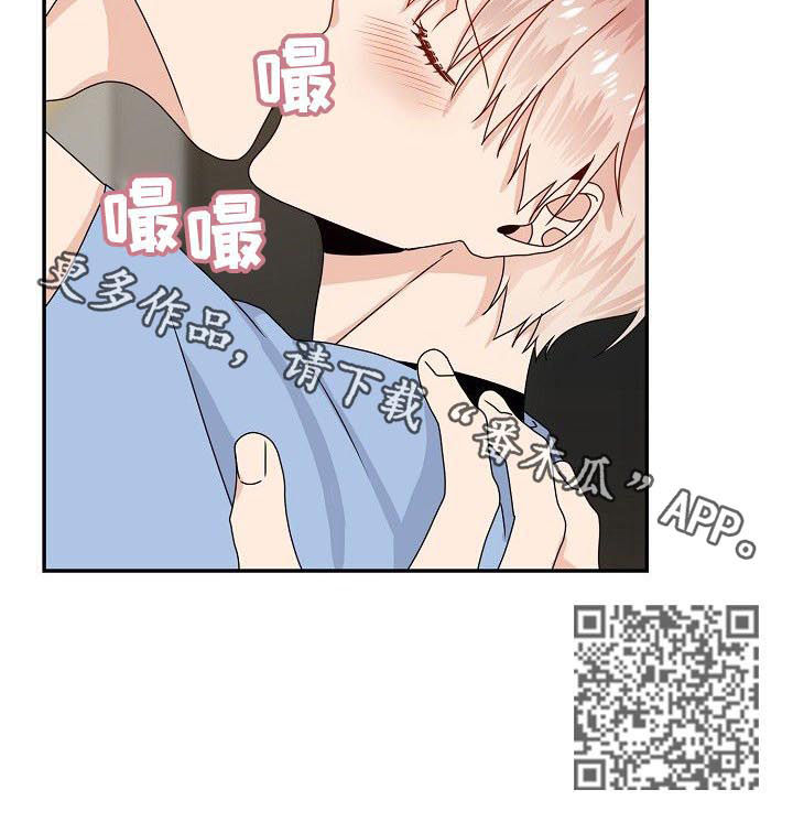 第42章：不能就这么算了11
