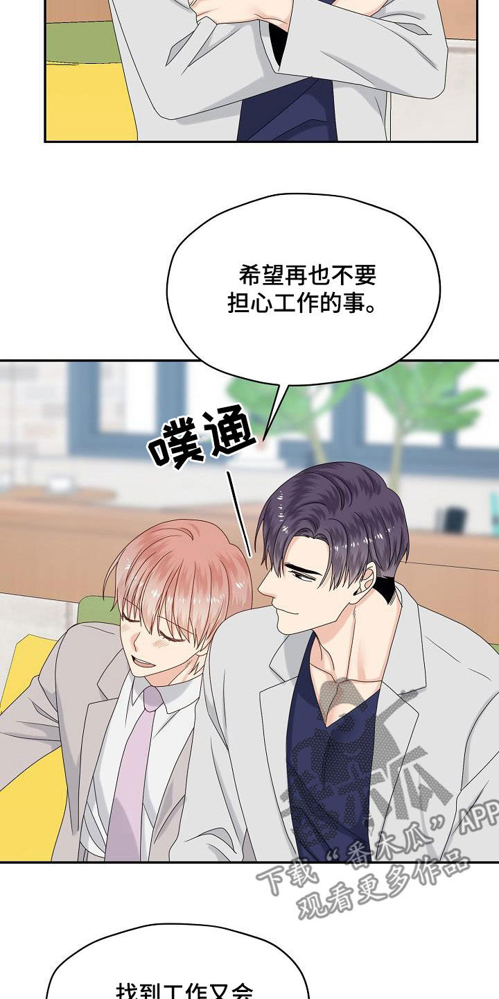 第109章：婚礼（完结）14